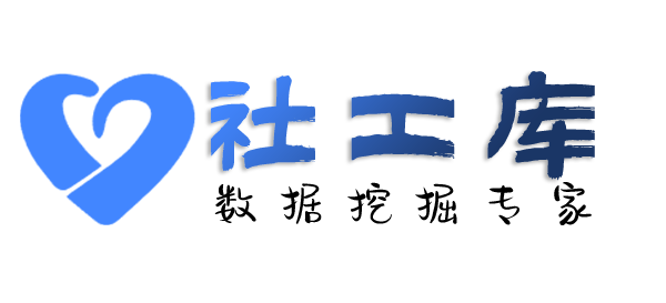 Hello World社工库创世纪宾馆开房记录